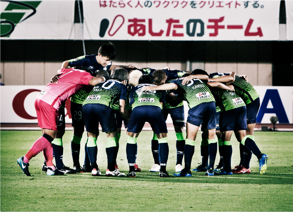 Spirit Of Shonan Bellmare 湘南ベルマーレ公式サイト