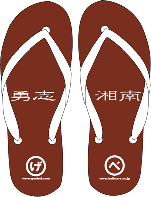 beach_sandal091