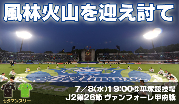 nextmatch_090708