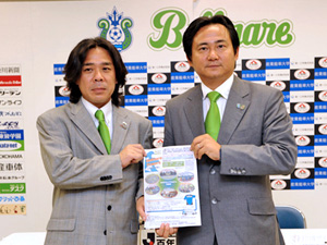 bellmare_powers