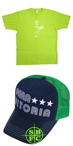 090805_goods