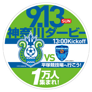 bellmare2009091