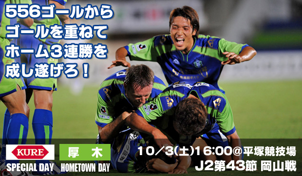 nextmatch_091003