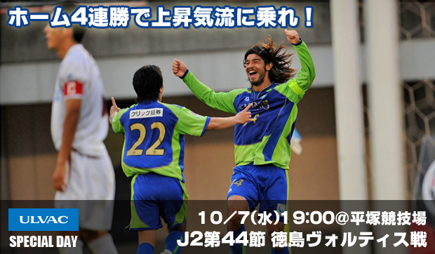 nextmatch_091007