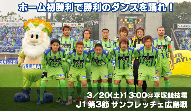 nextmatch_100320