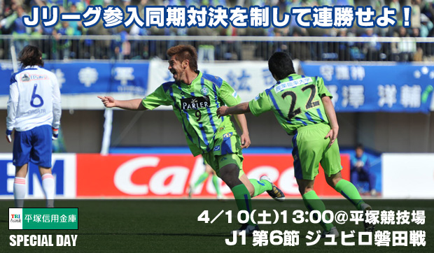 nextmatch_100410