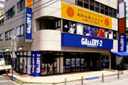 g2_fujisawa_shop