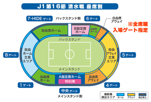 2010_seat_m_away