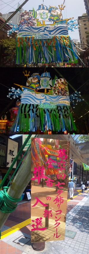 2010tanabata_prize