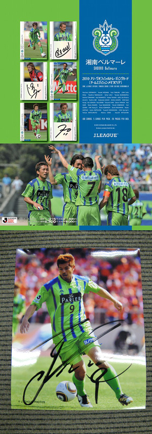 treca_bellmare2010