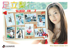 adachi_calendar