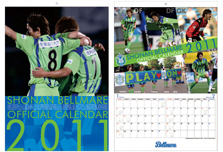 calendar2011