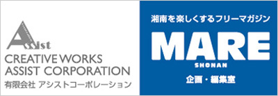 有限会社アシストコーポレーション