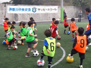 神奈中　サッカー教室