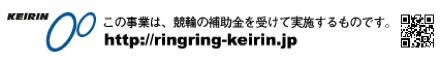 keirin