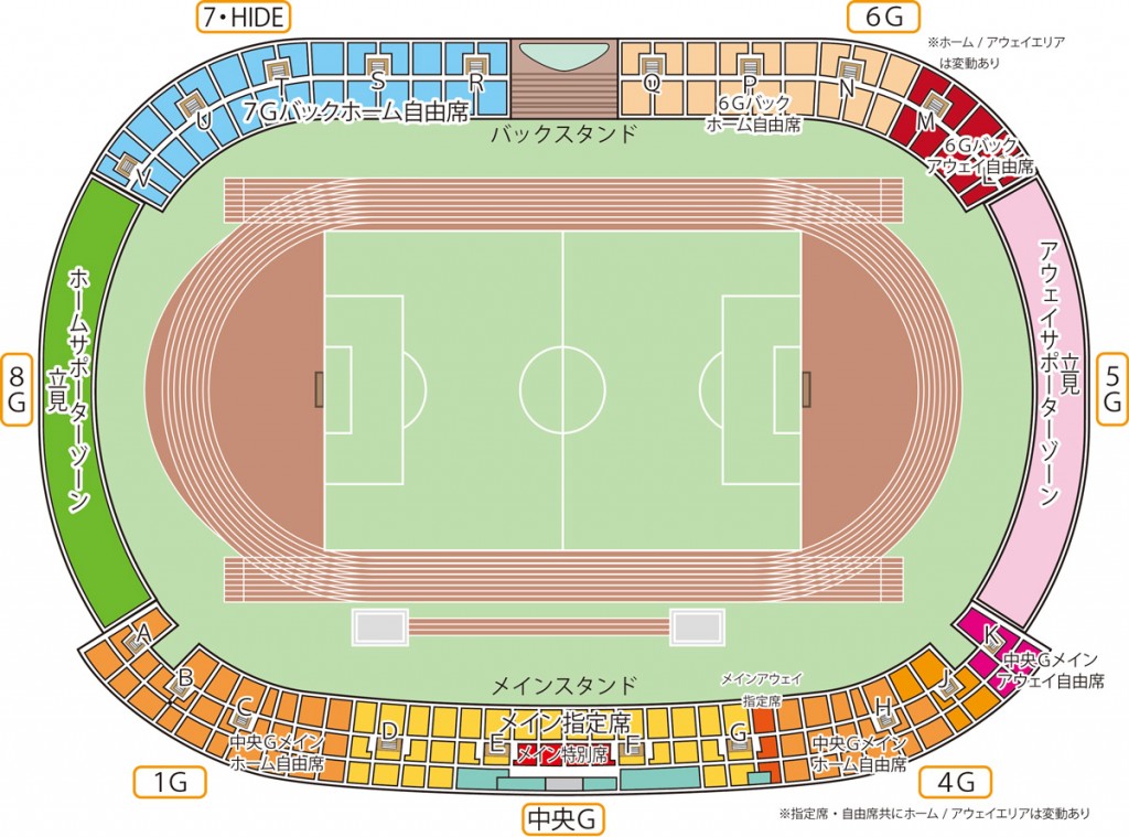 2015座席表挿入