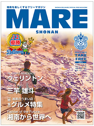 MARE Vol.22