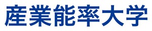 学校法人 産業能率大学