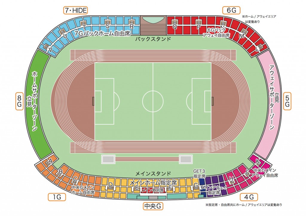 3月7日浦和戦座席割