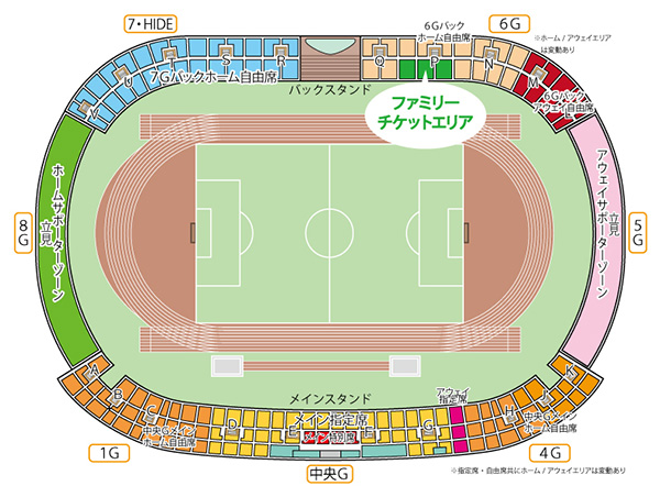 ファミリーチケット座席表