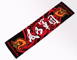 kazeno_towel