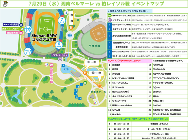 20150729_eventmap2