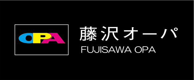 logo_fujisawaopa_03_03