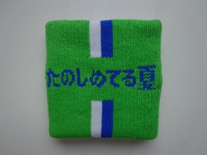 wristband_1_0709