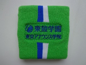 wristband_2_0709