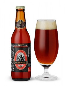 amberale