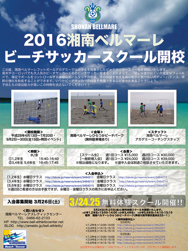 beachsoccer_2