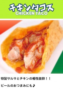 chicken_taco