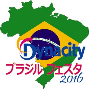 brazil_logo