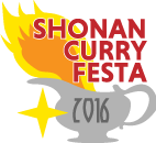 curryfes2016