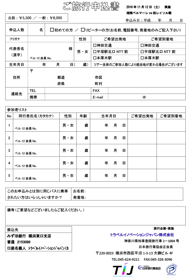 1112kashiwa_tour