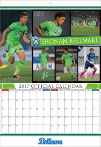 2017calendar_01-02