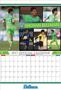 2017calendar_09-10