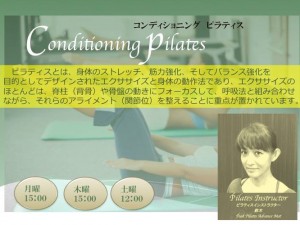 pilates