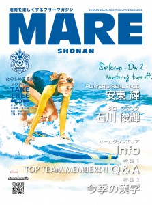 MAREvol.31