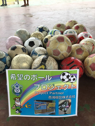 kibounoball1