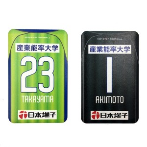 mobilebatteryura