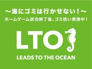 bellmare_lto_bnner