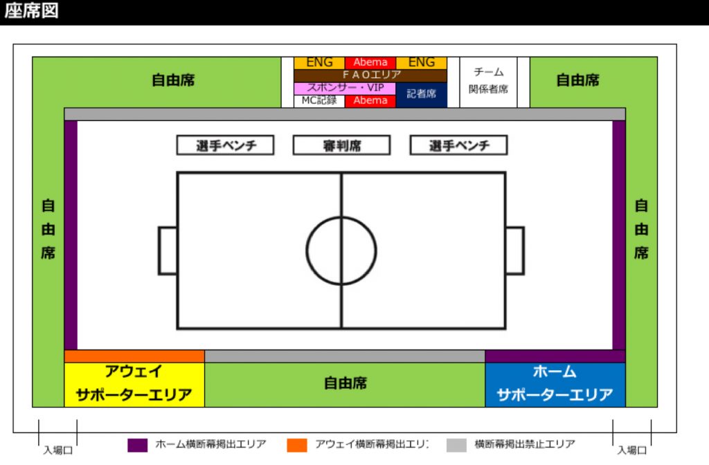 20171007_トッケイ座席図