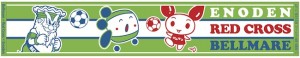 enoden_redcross_bellmare