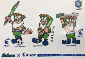 pilot_sticker