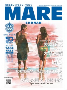 MAREvol.35