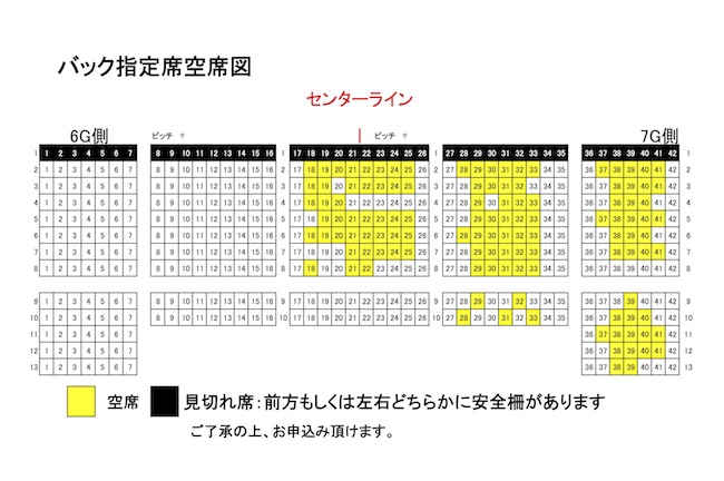 seat_back_0704