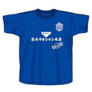 2018_blue_front