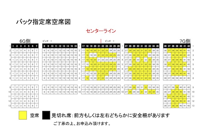 seat_back_0824