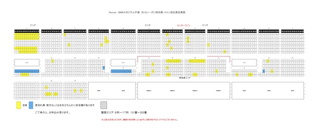 seat_main_0824